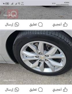 شێڤرۆلێت ئیمپالا